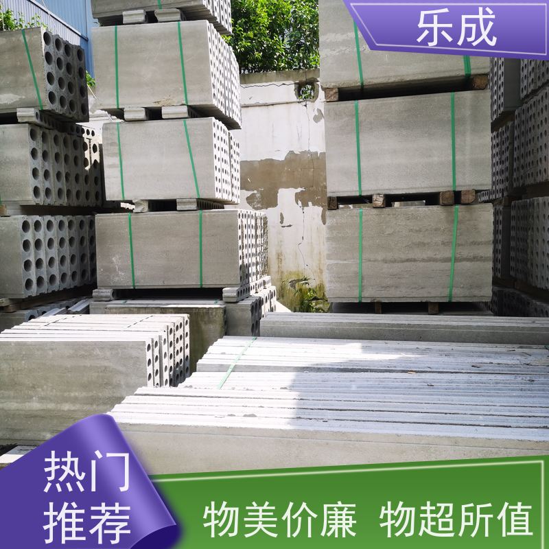乐成A级水泥陶粒砖胎膜 防火防潮吸声新型材料 按需定制当天发货