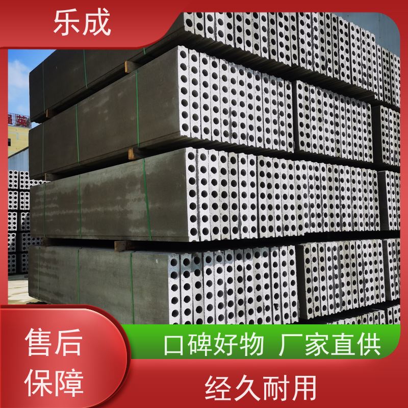 乐成 板胎膜 新型墙板降本增效 支持定制当天可发货 品质优良 性能稳定