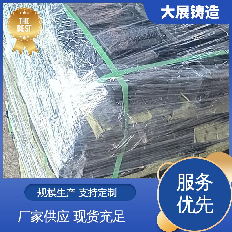 重型S83机床调整用 异形垫铁 可打孔 磨床精密 大展铸造