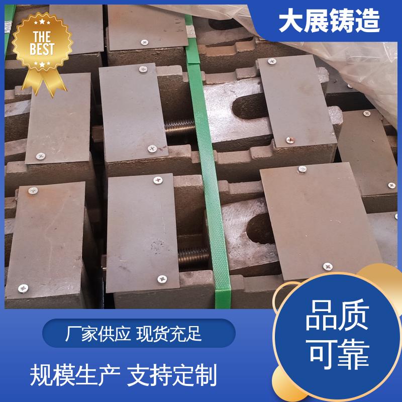 二层垫铁 等高块 调整螺丝调节 斜垫片 大展供应