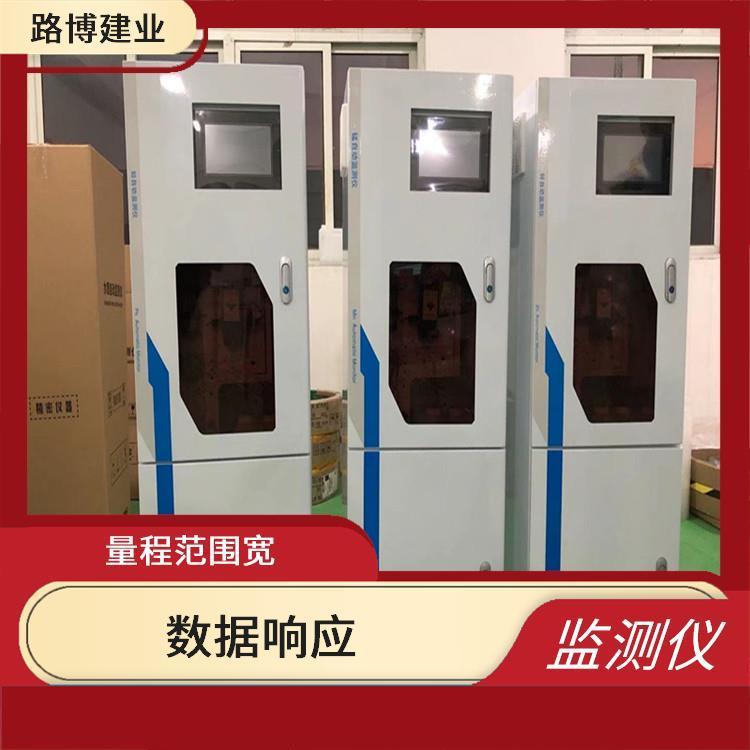 高猛酸盐指数CODMn在线自动监测仪 数据响应 测量下限低