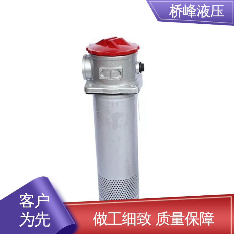 桥峰液压 回复迅速 值得信赖 精工制造 过滤器配件 
