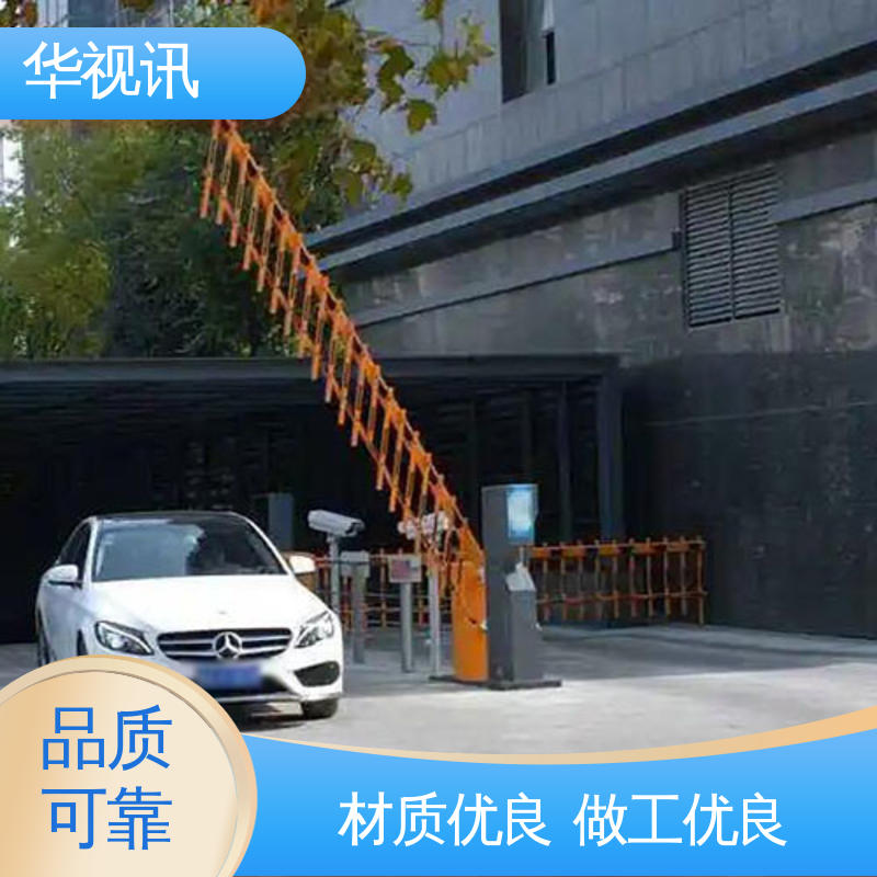 华视讯 栅栏 杆长4.5米 铝合金材质 道闸伸缩杆 遥控抬杆