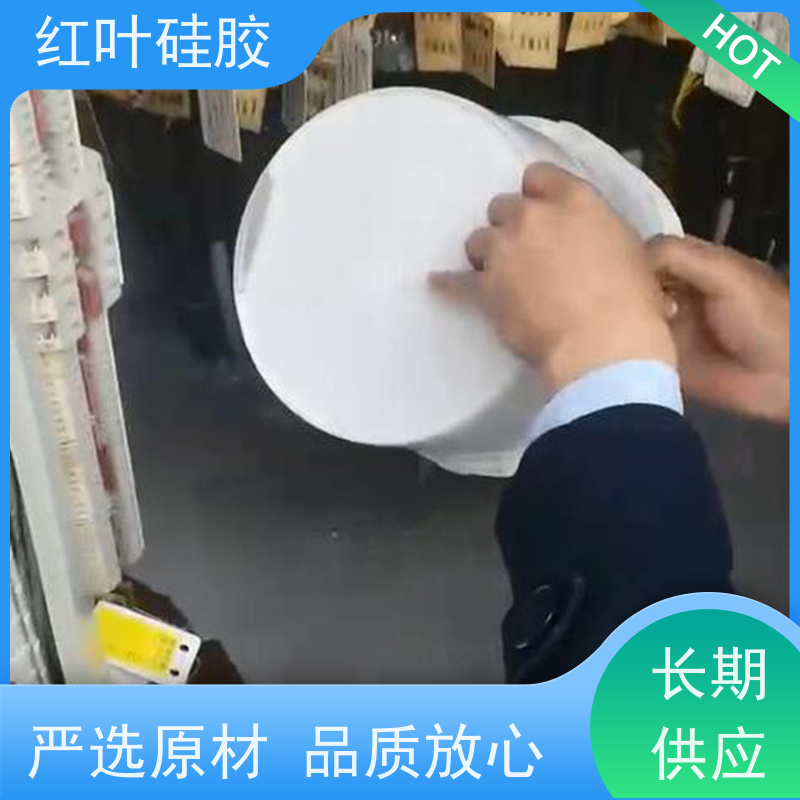 红叶硅胶 高分子防潮防火封堵剂 防腐 耐高低温 多规格可选 库存充足