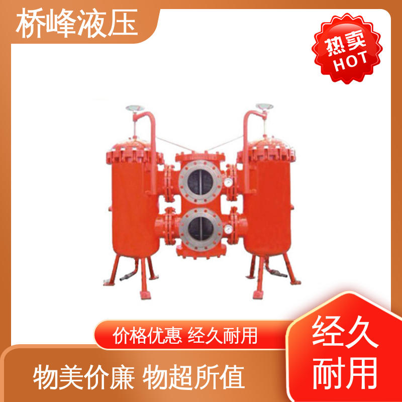桥峰液压 性能可靠 双筒回油过滤器设备 品质优良
