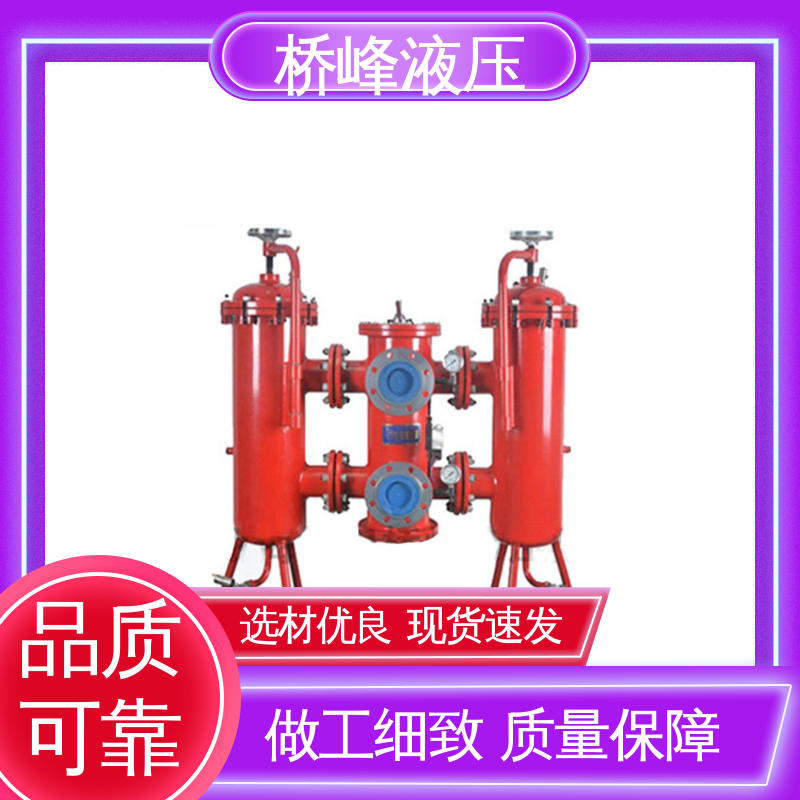 值得信赖 回油过滤器设备 性能可靠 规格齐全 桥峰