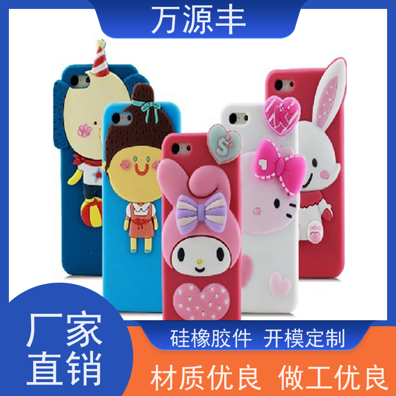 万源丰科技 硅胶防水圈 硅橡胶制品定制 设备齐全 欢迎验厂