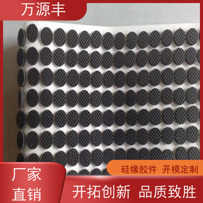 万源丰科技 硅胶音响套 硅橡胶制品定制 开模加工定做