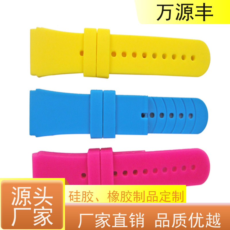 万源丰科技 洁面仪硅胶 硅橡胶制品定制 开模定做
