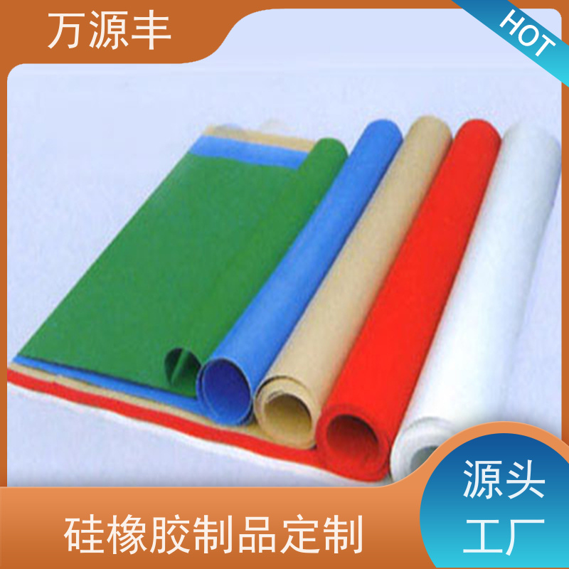 万源丰科技 导电硅胶 硅橡胶制品定做 来图来样 开模定制