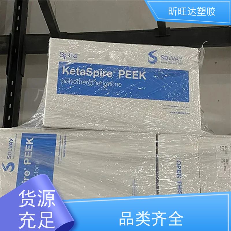 高弹性可发泡性能耐低温EVA 泰国石化 N8038 发泡级工程塑料
