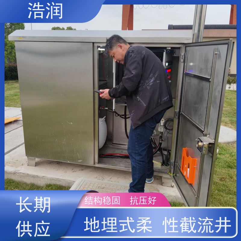 浩润防倒灌插入式柔性截流装置运行平稳 做工精细品质可信