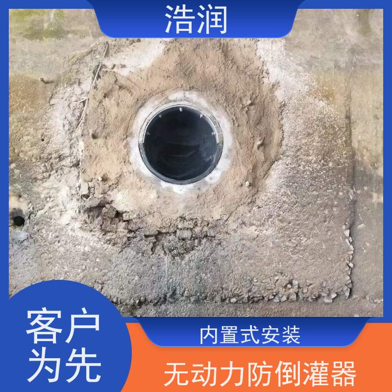 浩润单向水流 大口径 防倒灌器 开启灵活防止水回流性价比高