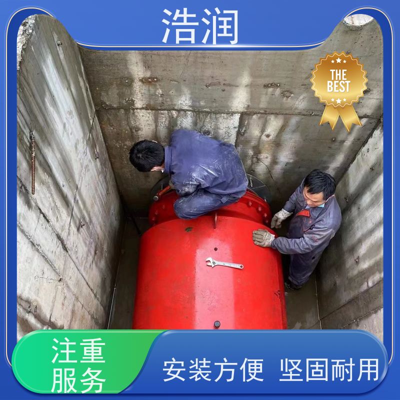 浩润智能雨污分流器 柔性阀安装方便 坚固耐用品质可信