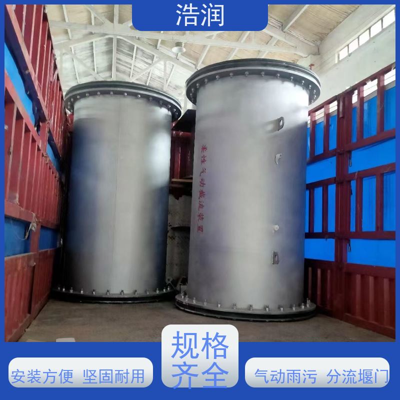 浩润内置式柔性截流装置结构稳固 抗压好供货及时