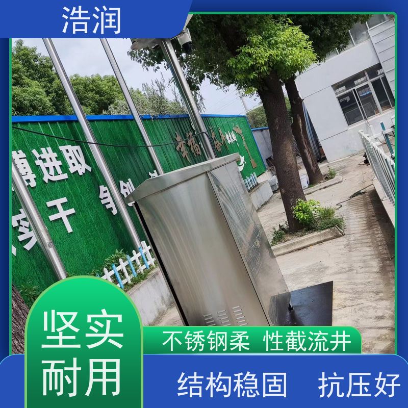 浩润防倒灌插入式柔性截流装置闸门DN300-DN1000货源充足