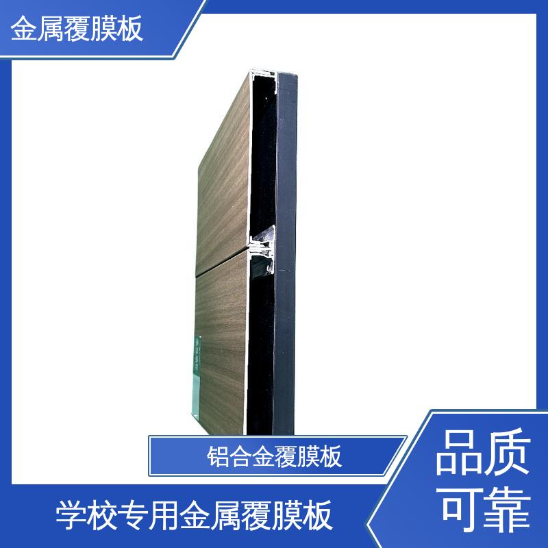 图6