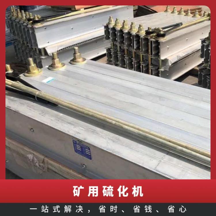 HMBJQ-300胶带边修补器 华煤胶 带修 补机品质越