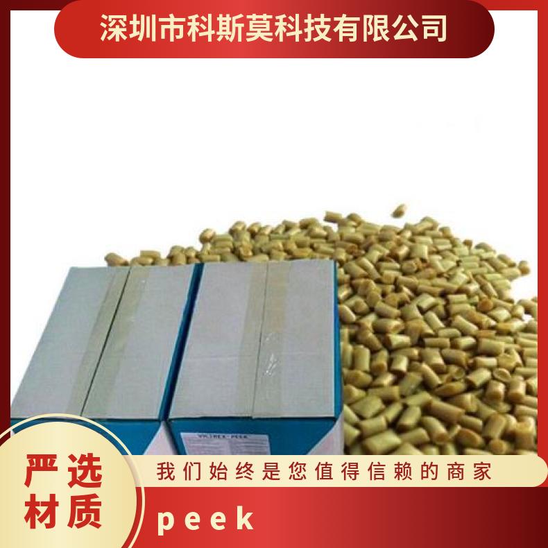 Victrex PEEK 450FC30英国威格斯 阻燃