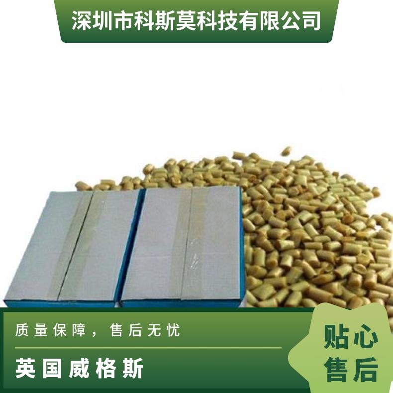 品名PEEK 阻燃等级?V-0 颗粒 Victrex 450FC30英国威格斯