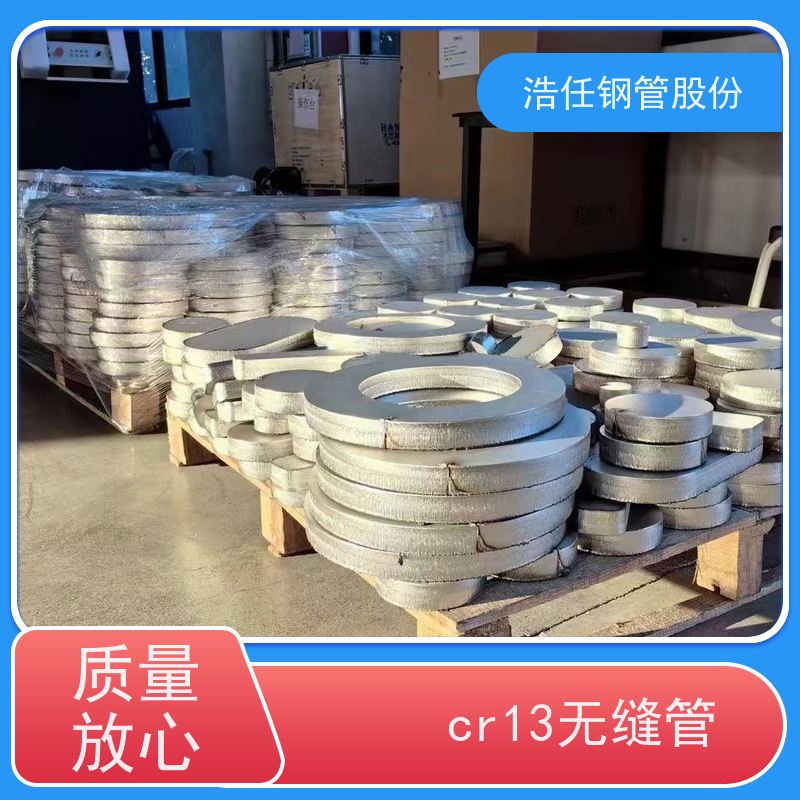 浩任股份 inconel718圆钢 不锈钢板 高强度 可定制