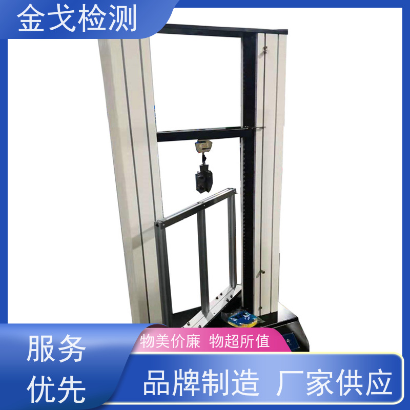 金戈检测 剥离强度测试仪 柔性板耐折耐弯试验 噪音低 运行平稳