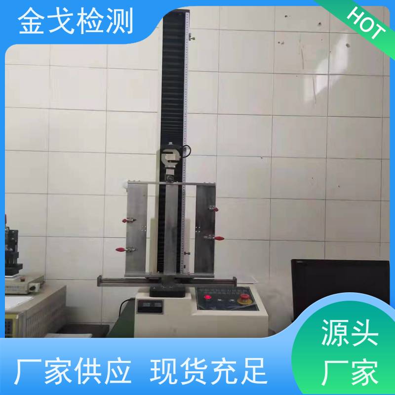 金戈检测 玻璃剥离强度测试仪 柔性板耐折耐弯试验 符合标准