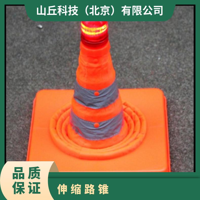 交通伸缩路锥 反光路锥 便携式伸缩路锥