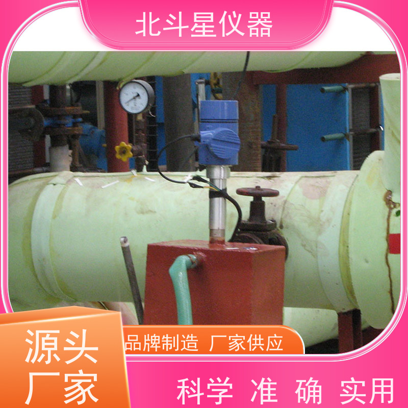 北斗星 全自动 水分含量检测方法 发货复检 质量保证