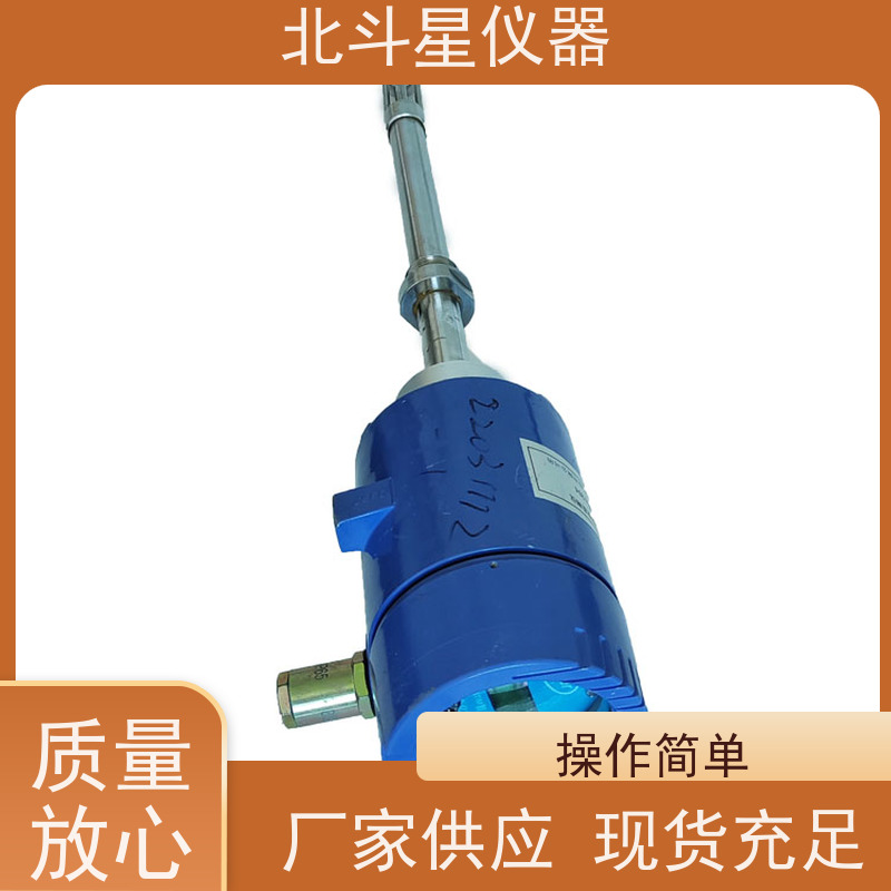 北斗星 管道式 油中水分检测仪 专注技术 支持定制