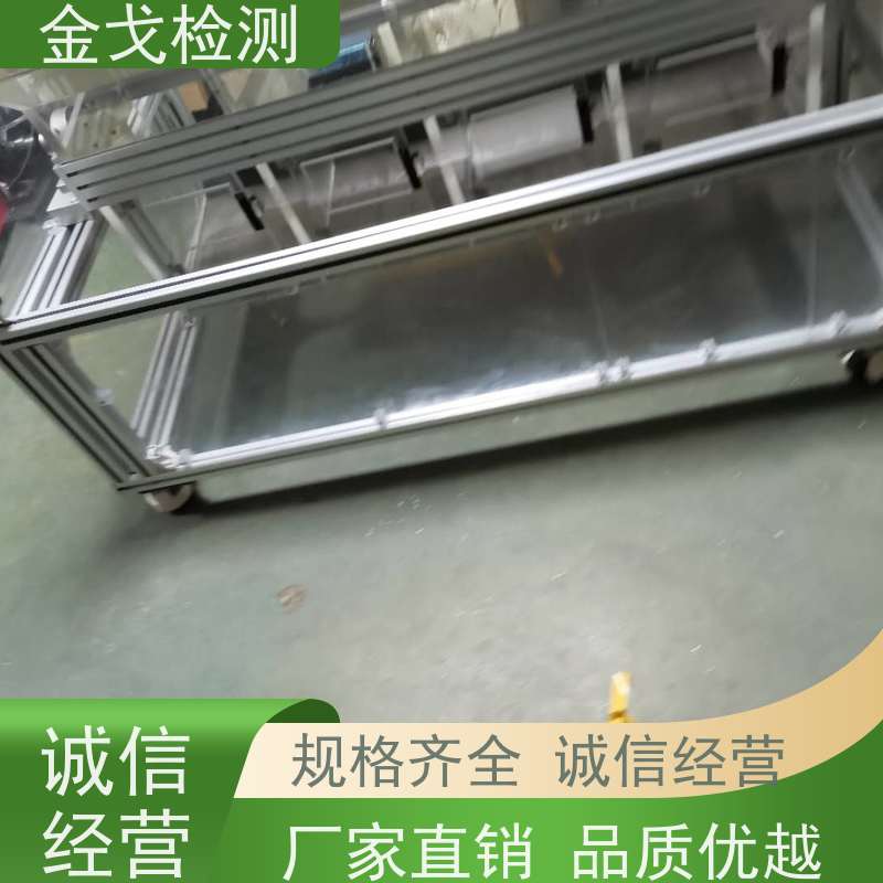 金戈检测 两工位滚筒跌落试验机 性材料弯折耐久测试 非标定制