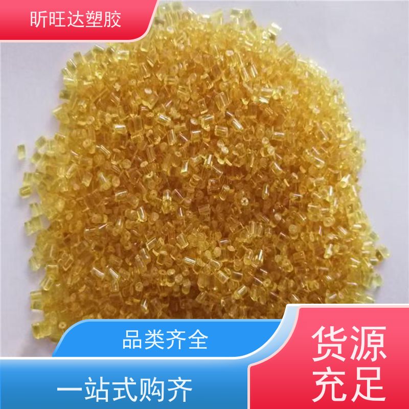 耐化学 PEI 高韧性 高抗冲 流动性 pei聚醚酰亚胺 琥珀色原料
