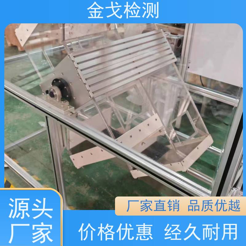 金戈检测 连续回转落下跌落试验机 高低温弯折寿命测试 符合标准