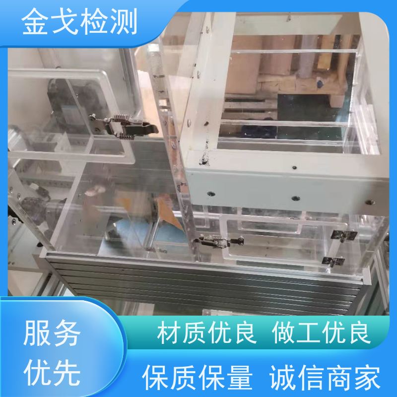 金戈检测 透明箱式滚筒跌落试验机 性材料弯折耐久测试 操作简单
