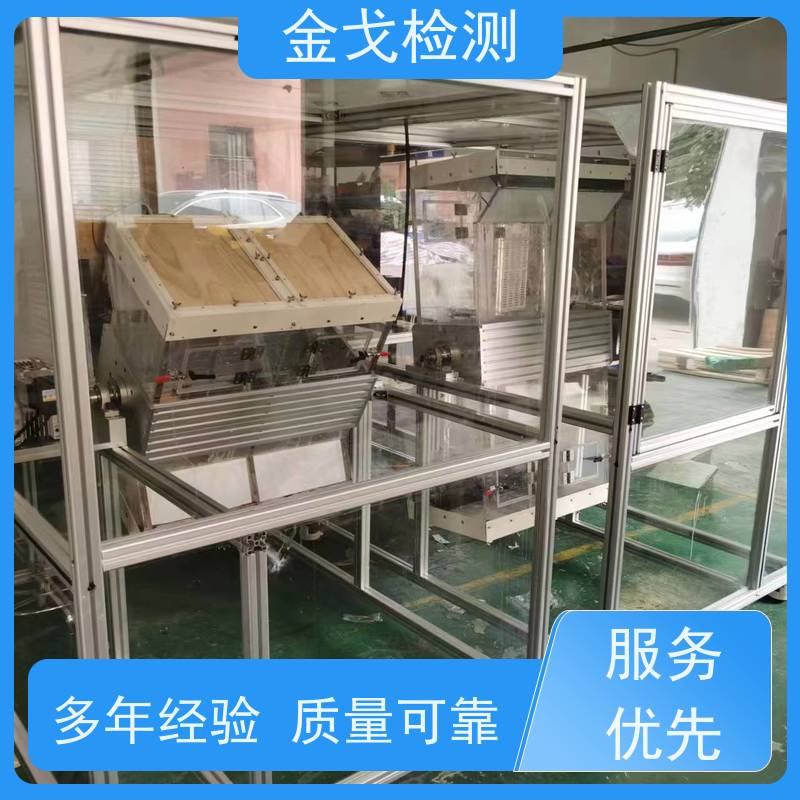 金戈检测 滚筒反复跌落试验机 性材料弯折耐久测试 噪音低 运行平稳