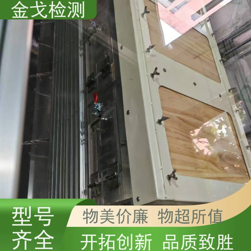 金戈检测 手机重复跌落试验机 高低温弯折寿命测试 噪音低 运行平稳