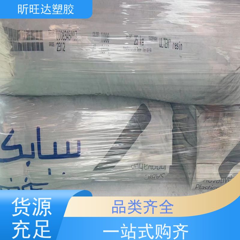 PPS 日本东丽Toray A503-X05 GF30%玻纤增强耐热