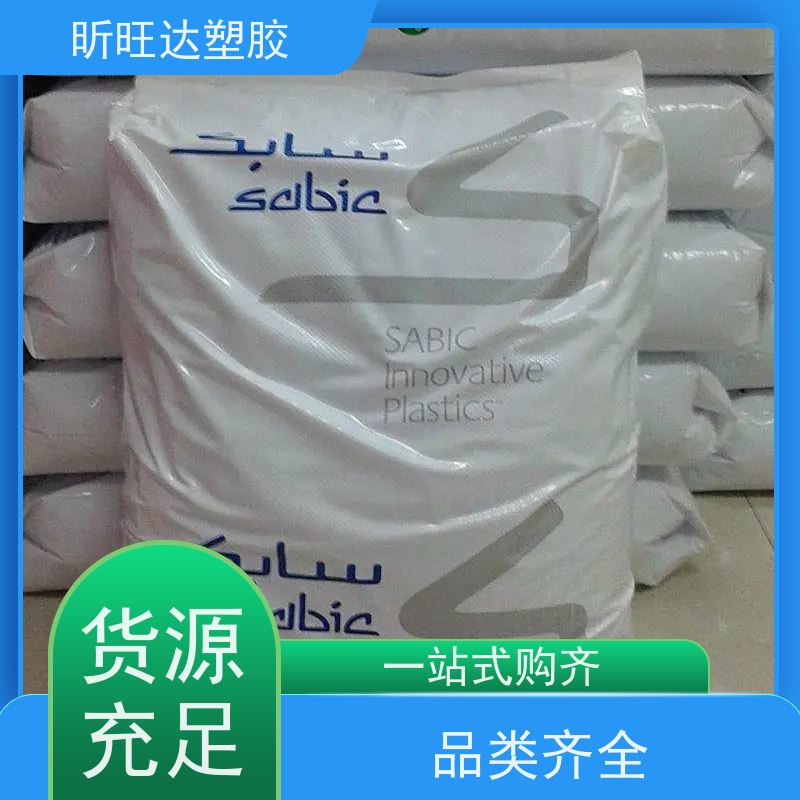 SABIC PEI 2300-7301 阻燃耐高温 增强耐磨高抗冲 电器用具 聚醚酰亚胺