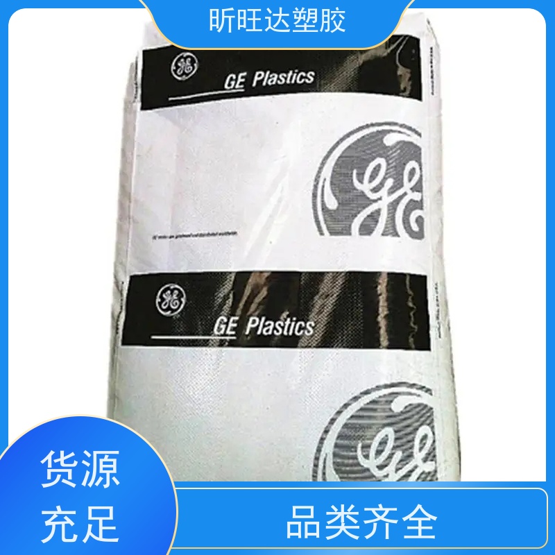 沙伯基础(原GE) PEI 2310 阻燃级 高流动 玻纤增强30% 通用级