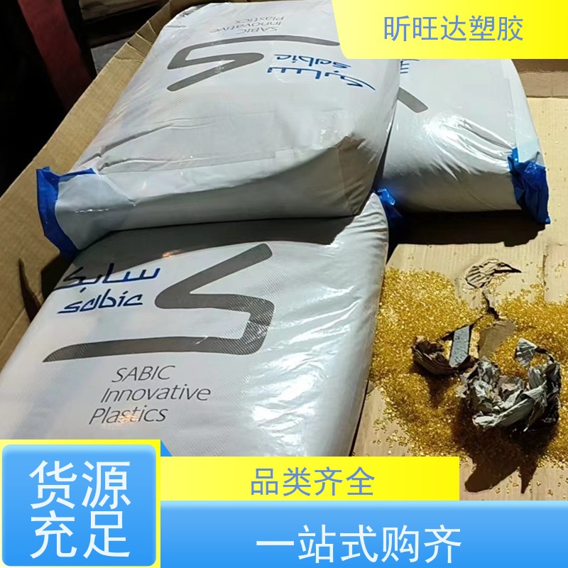 改性尼龙料增强PA66 高光泽加玻纤增强PA66尼龙塑料颗粒厂家直供