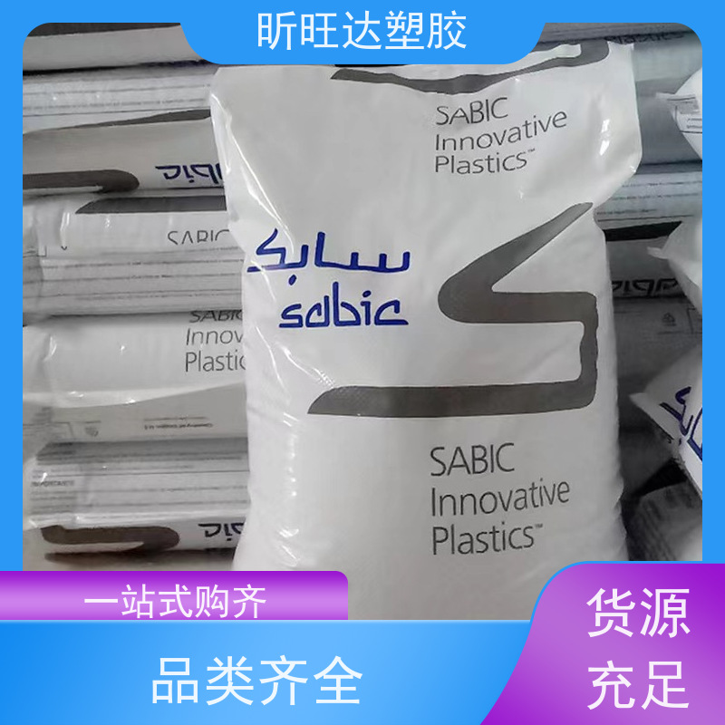 PEI沙伯基础(原GE) 1000R-7101 黑色原料 高韧性 阻燃级 耐高温