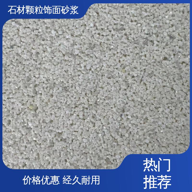 绿色 抗弯强度63MPa 晶彩石 导热系数0.048W/(m·K) 用途建筑装饰