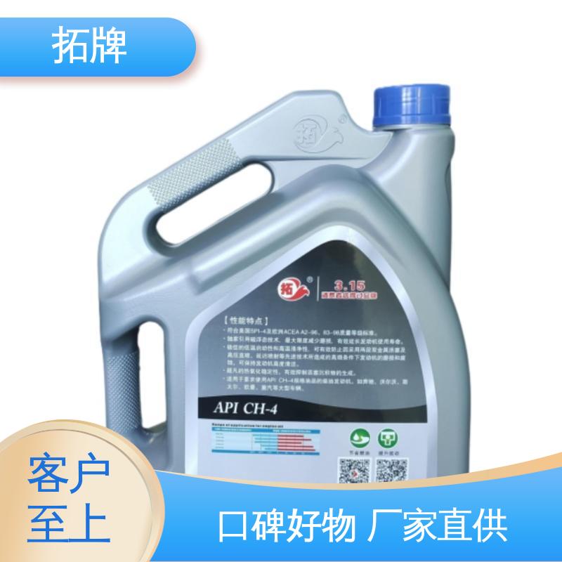 手动变速箱油 现货全国可发 重型卡车柴机油 拓牌