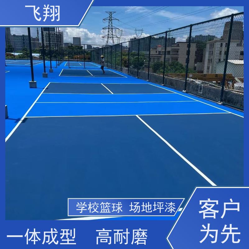 深圳福田区 南园篮球场地坪漆 耐用防滑防磨 抗冲击性能 适用广泛