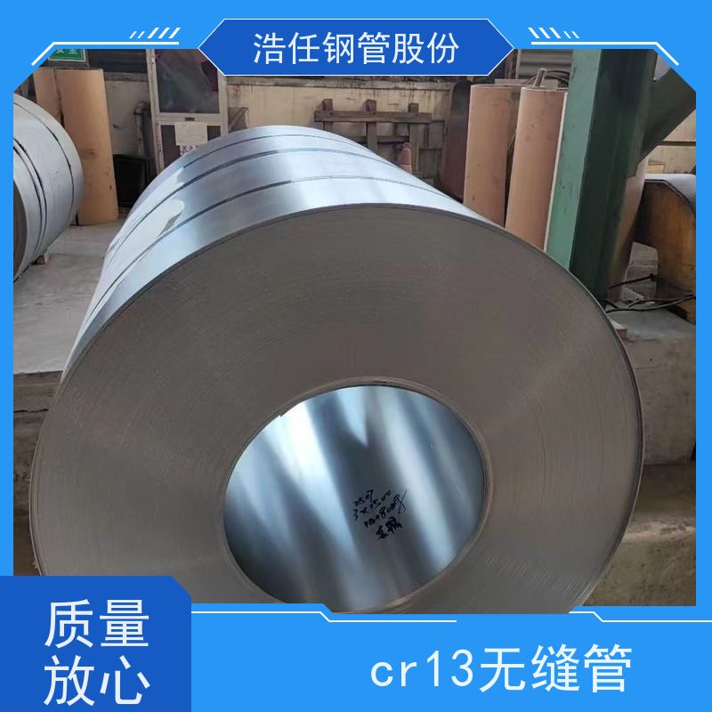 浩任股份 inconel718 镍基合金 高精度尺寸 可定制