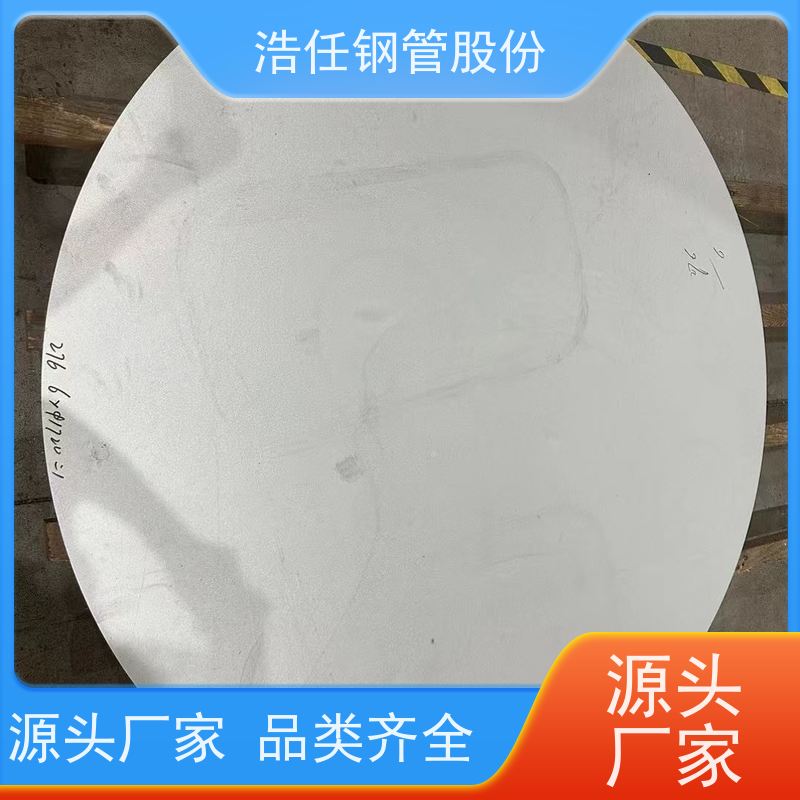 浩任股份 英科乃尔718圆钢 镍基合金 耐腐蚀 可切割加工