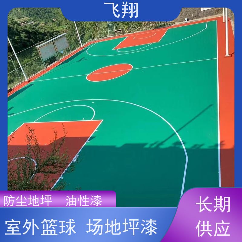 深圳宝安 南山 盐田硅PU篮球场地坪漆 防腐 耐磨 防滑 长期供应