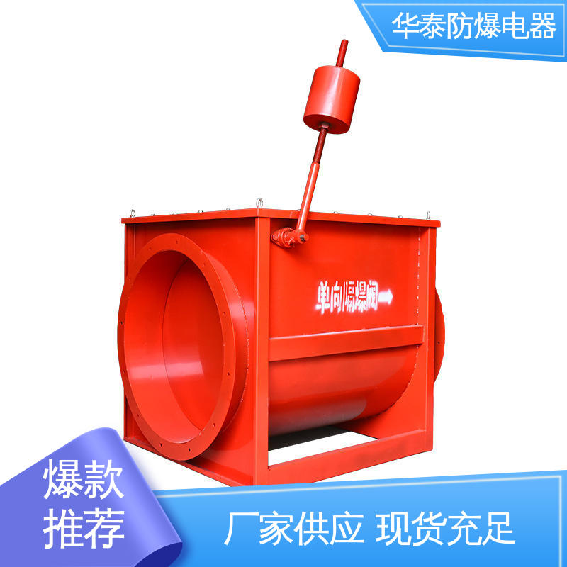 华泰 阻燃性强 质量精选 规格齐全 防爆管道 口径