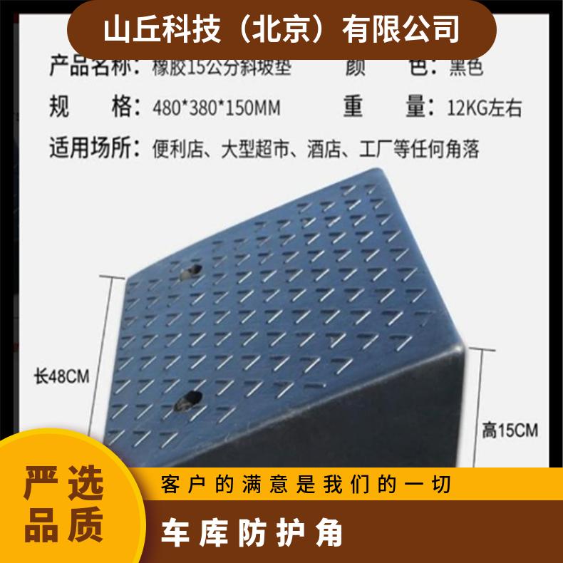 便携台阶斜坡垫 爬坡塑料三角门槛垫马路牙子