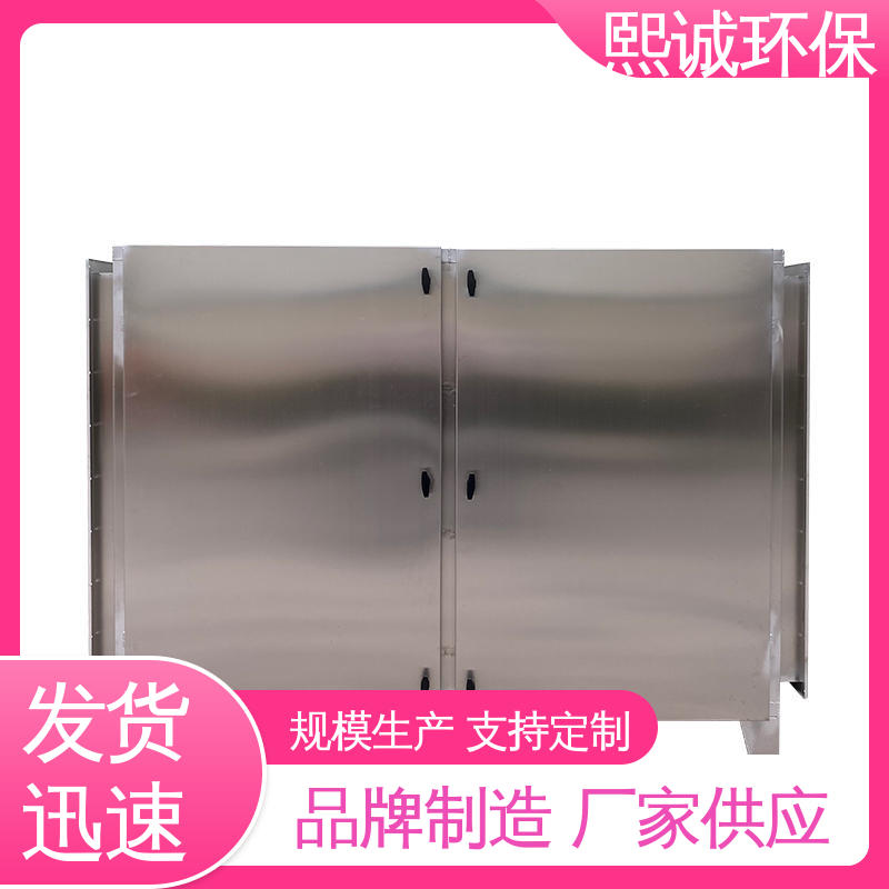 熙诚 源头厂家 xc-wg-001 碳钢 不锈钢 活性炭废气处理塔